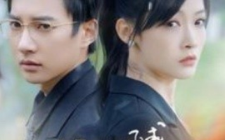 短剧《真千金艰难求生（100集全）》免费观看
