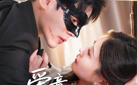 短剧《爱意藏不住（63集）陆天玮＆张沫蕾 (2025)》全集免费在线观看