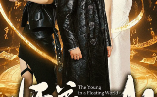 短剧《师弟下山（85集全）》免费观看
