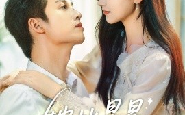 短剧《她比星星耀眼（74集）刘宇航&刘蓝鸽 (2025)》全集免费在线观看