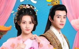 短剧《朕的爱妃太能卷了（76集）王子清&张雅卓 (2025)》全集免费在线观看