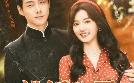短剧《逃婚八零，冷面硬汉竟是大院贵公子（80集）李卓扬＆徐小舒 (2025)》全集免费在线观看 