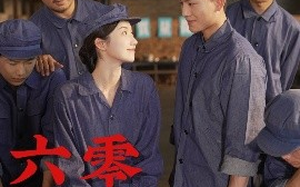 短剧《六零科技荣光（110集）王彬茗&张晓宇 (2025)》全集免费在线观看