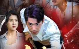 短剧《出杆（45集）刘嘉文&徐海文 (2025)》全集免费在线观看