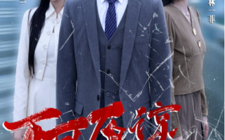 短剧《不可原谅的他（50集全）》免费观看