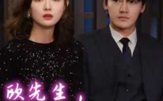 短剧《欧先生，您夫人的马甲又掉啦（74集全）》免费观看