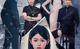 短剧《月落时升起（100集）詹钰琳&王以诺 (2025)》全集免费在线观看