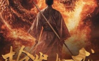 短剧《枪出如龙（1-54集）》全集免费在线观看