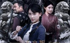 短剧《大小姐英飒无双 (2025)》全集免费在线观看