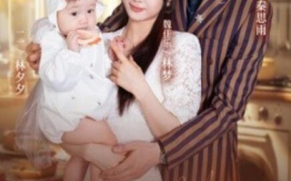 短剧《靠偷听女儿心声我成了包租婆（62集全）》免费在线观看