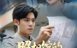 短剧《新版：照相馆的秘密（60集）陆天玮＆田珍 (2025)》全集免费在线观看