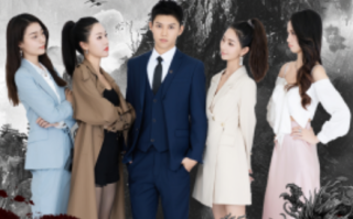 短剧《下山后，我被四个绝色师姐包围了（79集全）》免费观看