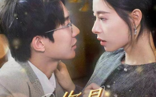 短剧《你是人间烟火（101集全）》免费观看