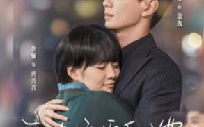 短剧《无法抗拒的她(80集全）》免费观看
