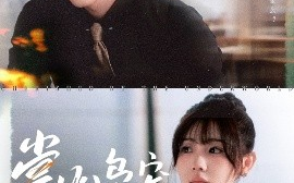 短剧《掌心枭宠（100集）李铂一&田园 (2025)》全集免费在线观看