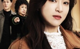 短剧《结婚八年回家过年 (2025)》全集免费在线观看