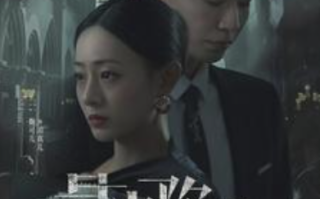 短剧《星光陷阱（92集全）》免费观看