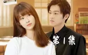 短剧《爸爸，有人冒充我（100集全）》免费观看