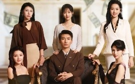 短剧《完了直播让我名下资产藏不住了（60集）李媛菁&张致文 (2025)》全集免费在线观看 