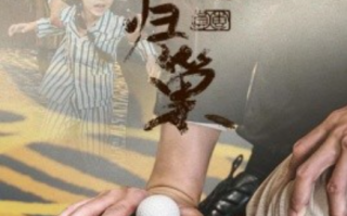 短剧《新版：凤归巢（68集全）》免费观看