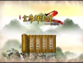 【手机游戏】金庸群侠传2破解版手机版 v1.0.0 安卓无限金钱版