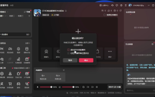 🎥 一款我离不开的神器：OBS Studio 全面介绍与使用体验