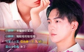 短剧《直播带宝岛女友一，睹华夏风采（71集）李思言&贡兴 (2025)》全集免费在线观看