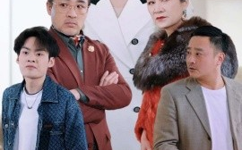 短剧《奶奶的爱情 (2025)》全集免费在线观看