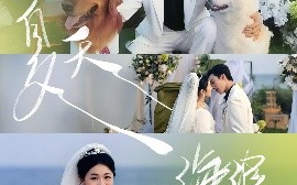 短剧《夏天，海浪与你（76集）姚冠宇＆徐思祁 (2025)》全集免费在线观看