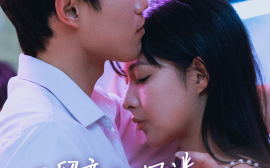 短剧《不留恋不沉迷，姜小姐独美 (2025)》全集免费在线观看