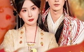短剧《藏凤（76集）刘俊达&初五 (2025)》全集免费在线观看