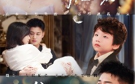 短剧《萌宝当家：爹地死皮赖脸求入赘（84集）黄文博&翟欣然 (2025)》全集免费在线观看