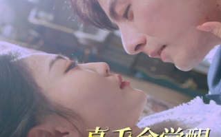 短剧《真千金觉醒后飒爆全球（82集全）》免费观看