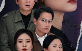 短剧《负我者自负 (2025)》全集免费在线观看
