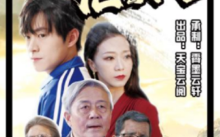 短剧《扶摇直上九万里（77集全）》免费观看