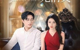 短剧《深情自是无情负（70集）孟嘉鑫&黄波 (2025)》全集免费在线观看 