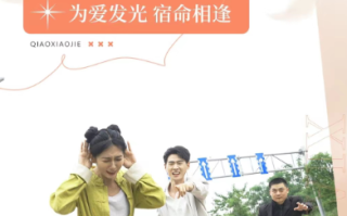 短剧《发光吧！乔小姐（80集全）》免费观看