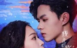 短剧《我走后你别再想我 (2025)》全集免费在线观看
