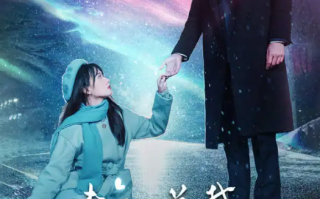 短剧《夫人，总裁等你千年了（80集全）》免费观看