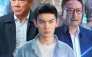 短剧《至尊国士（74集全）》免费观看
