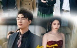 短剧《三十年河东，三十年河西 (2025)》全集免费在线观看