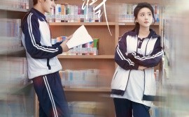 短剧《爱的方程式（96集）朱一未&白昕怡 (2025)》全集免费在线观看