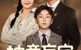短剧《神童盲宝佑爹娘（65集）马晓伟&马法洋 (2025)》全集免费在线观看