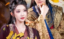 短剧《你也配剑来（61集）张元帅&李汶轩 (2025)》全集免费在线观看