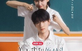 短剧《关于我和死对头同名这件事（全24集）张芷晴&王钧浩 (2025)》全集免费在线观看