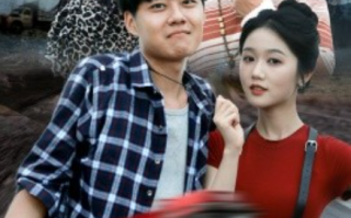 短剧《无人区见闻录（50集全）》免费观看