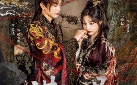 短剧《谋卿骨（81集）李是侥＆石雪婧 (2025)》全集免费在线观看