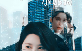 短剧《我的失忆小奶狗（64集全）》免费观看