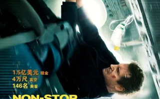 空中营救 (2014)高清蓝光4k免费在线观看