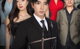短剧《天下无诈（45集）郑明洋&邵迪&陈舒琪 (2025)》全集免费在线观看